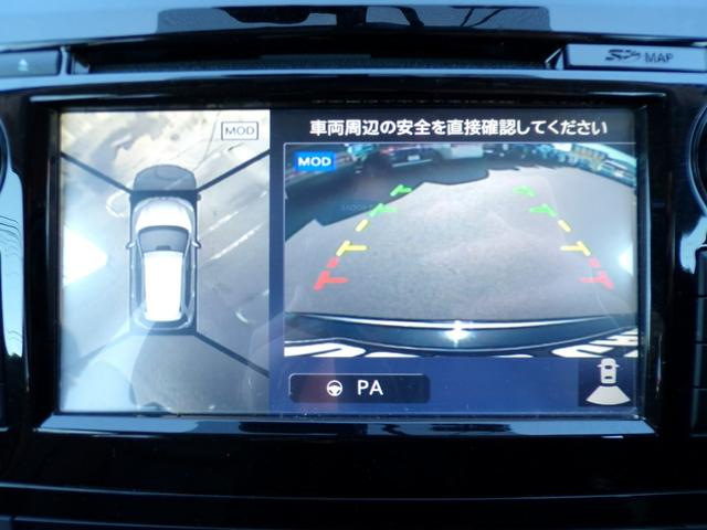 エクストレイル 20X エマージェンシーブレーキパッケージ ナビ フルセグ Bluetooth 全周囲カメラ デジタルインナーミラー シートヒーター ビルトインETC ドライブレコーダー パワーバックドア クルーズコントロール 7人乗り LEDヘッドライト(17枚目)