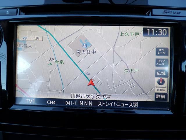 エクストレイル 20X エマージェンシーブレーキパッケージ ナビ フルセグ Bluetooth 全周囲カメラ デジタルインナーミラー シートヒーター ビルトインETC ドライブレコーダー パワーバックドア クルーズコントロール 7人乗り LEDヘッドライト(27枚目)