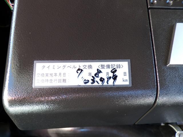 パジェロ ロング　スーパーエクシード　タイミングベルト交換済　本革シート　パワーシート　シートヒーター　ロックフォードプレミアムサウンドシステム　クルーズコントロール　ナビ　Ｂｌｕｅｔｏｏｔｈ　バックカメラ　キーレス　ＥＴＣ　ＡＣ１００Ｖ（17枚目）