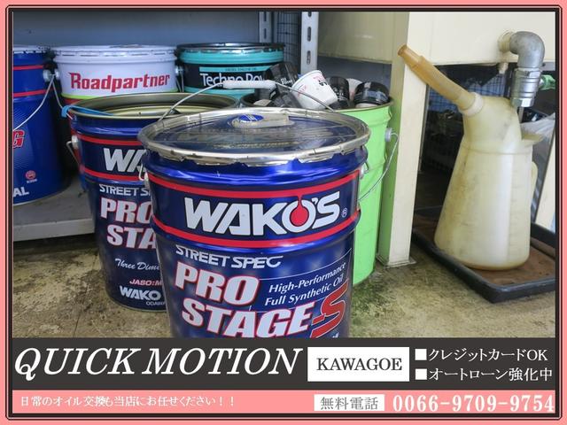 �����ނ��L�x�E��ނ��������܂����\�Z�ɍ��킹�ăG���W���I�C���������\�@�̔��ԗ��͑S�ԃG���W���I�C�������͂��Ă���܂�