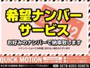 ★アフターフォローもお任せください★定期点検無料にて実施中です★本店にて実施のためお近くまでお越しの際お立ち寄り頂ければご対応いたします★当社ご購入車両乗り換え時まで対応★
