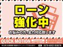 ロング　エクシード　社外マフラー　社外アルミ＆タイヤ　ルーフラック　サイドステップ　ブラックレザー調シートカバー　クルーズコントロール　シートヒーター　ドライブレコーダー　ＥＴＣ　キーレス　ナビ　バックモニター　ＨＩＤ(4枚目)