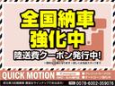 ロング　エクシード　社外マフラー　社外アルミ＆タイヤ　ルーフラック　サイドステップ　ブラックレザー調シートカバー　クルーズコントロール　シートヒーター　ドライブレコーダー　ＥＴＣ　キーレス　ナビ　バックモニター　ＨＩＤ(5枚目)