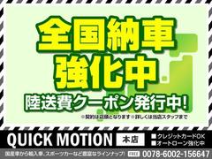 全国お届け可能です　お探しの方はお早めに　ローンご相談下さい　ご来店前の事前で商談もスムーズです　クレジットカード払いもＯＫ（条件有）　ローンは保証人なしでもご相談下さい　できる限り通せるように交渉 4