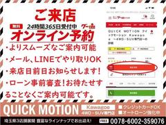 ★お支払方法ご相談ください★オートローン＆クレジットカード＆現金組み合わせ自由詳しくはスタッフまでお問い合わせ下さい★頭金なしでももちろん大丈夫★例総額４０万円の場合　ローン２０万円＋現金２０万円等★ 7