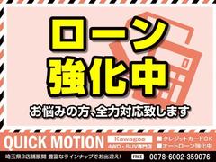 ★オートローン強化店★全国トップクラスの実績★お困りの方、お悩みの方まずはご相談下さい★スタッフが全力でご対応いたします★もちろん全国のお客様へご対応させて頂きます★ご来店前、ご来店無で審査可能です★ 3