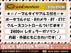 ★お支払方法ご相談ください★オートローン＆クレジットカード＆現金組み合わせ自由詳しくはスタッフまでお問い合わせ下さい★頭金なしでももちろん大丈夫★例総額４０万円の場合　ローン２０万円＋現金２０万円等★ 2