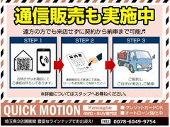 全国お届け可能です　お探しの方はお早めに　ローンご相談下さい　ご来店前の事前で商談もスムーズです　クレジットカード払いもＯＫ（条件有）　ローンは保証人なしでもご相談下さい　できる限り通せるように交渉 5