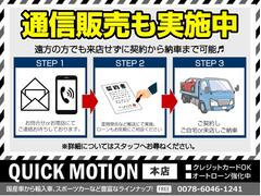 全国　埼玉　ＧＯＯ　ｇｏｏ　ｙａｈｏｏ検索　ランキングでも上位車両多数　人気のミニバン　セダン　４ＷＤＳＵＶクロカン　軽自動車　軽バン　ディーゼル　貨物　４ナンバー　多数在庫しております 5