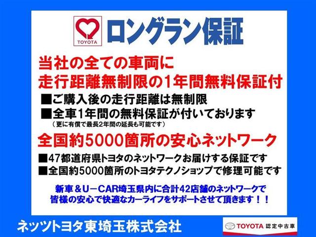 ハイブリッド G 社外ナビ ETC フルセグTV シートヒーター スマートキー(10枚目)