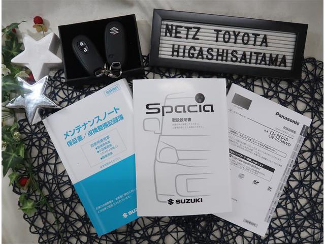 ハイブリッド G 社外ナビ ETC フルセグTV シートヒーター スマートキー(18枚目)
