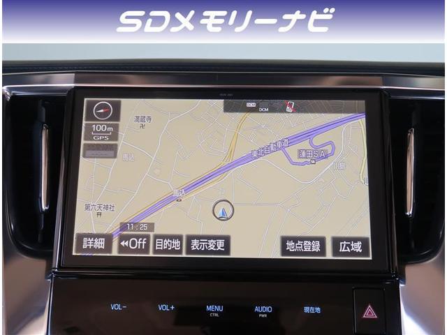 2.5V サポカー SDナビ フルセグTV バックカメラ 後席TVモニター(3枚目)