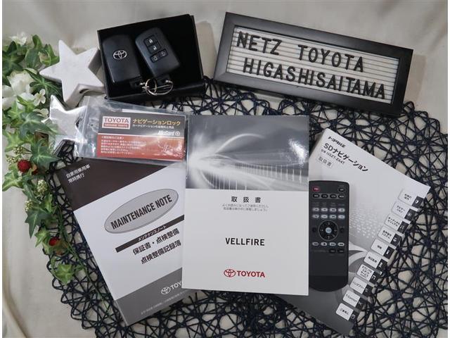 2.5Z Aエディション 7人乗り フルセグSDナビ Bluetooth 後席モニター 両側パワースライドドア バックカメラ ワンオーナー LEDヘッドライト(18枚目)