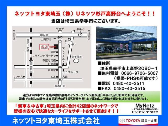 2.5Z Aエディション 7人乗り フルセグSDナビ Bluetooth 後席モニター 両側パワースライドドア バックカメラ ワンオーナー LEDヘッドライト(20枚目)