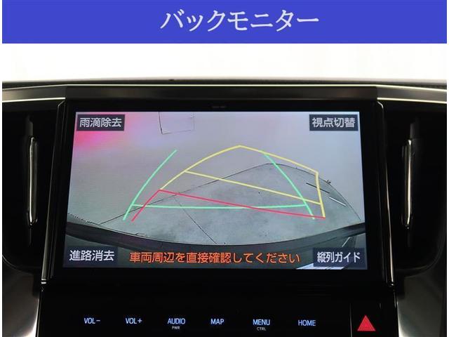 ２．５Ｚ　Ａエディション　純正１０型ナビ　フルセグＴＶ　Ｂｌｕｅｔｏｏｔｈ接続　レーダークルーズコントロール　ＬＥＤヘッドライト　両側電動スライドドア　ＥＴＣ２．０　バックカメラ　純正アルミホイール　コーナーセンサー(10枚目)