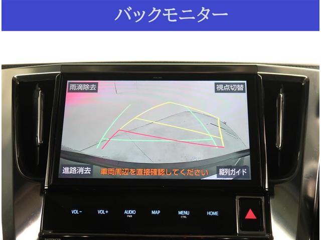 ２．５Ｚ　Ｇエディション　純正１０型ナビ　レーダークルーズコントロール　１００Ｖ電源　電動リアゲート　コーナーセンサー　衝突被害軽減システム　パワーシート　両側電動スライドドア　ＬＥＤヘッドライト　ＥＴＣ２．０　バックカメラ(10枚目)