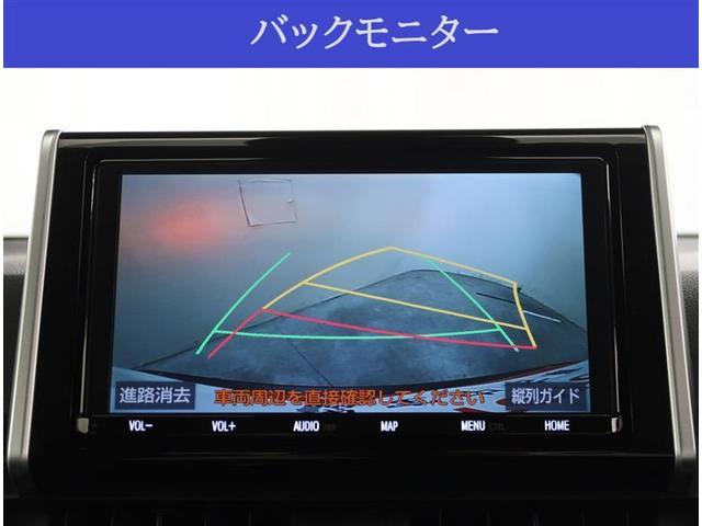 ＲＡＶ４ Ｘ　純正９型ナビ　フルセグＴＶ　衝突被害軽減　ＥＴＣ２．０　ＬＥＤヘッドラント　レーダークルーズコントロール　スマートキー　イモビライザー　ステアリングスイッチ　Ｂｌｕｅｔｏｏｔｈ接続　レーンアシスト（9枚目）