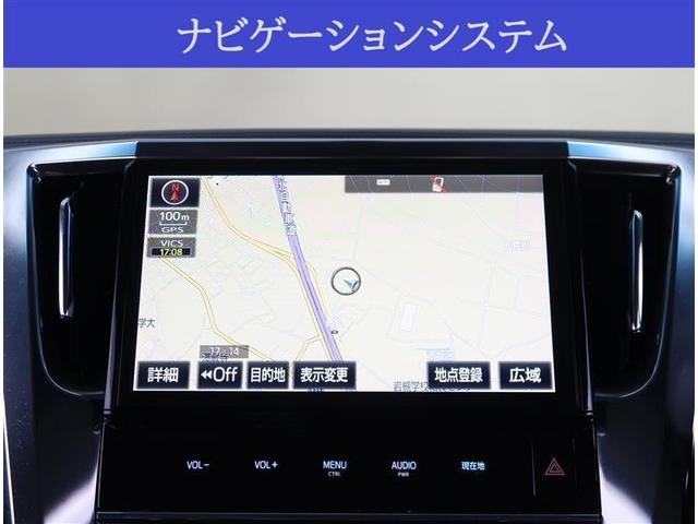 ヴェルファイア ２．５Ｚ　純正１０型ナビ　純正１２型後席モニター　バックカメラ　両側電動スライドドア　ビルトインＥＴＣ　オートライト　ＬＥＤヘッドランプ　純正１８インチアルミ　コーナーセンサー　Ｂｌｕｅｔｏｏｔｈ　スマートキー（3枚目）