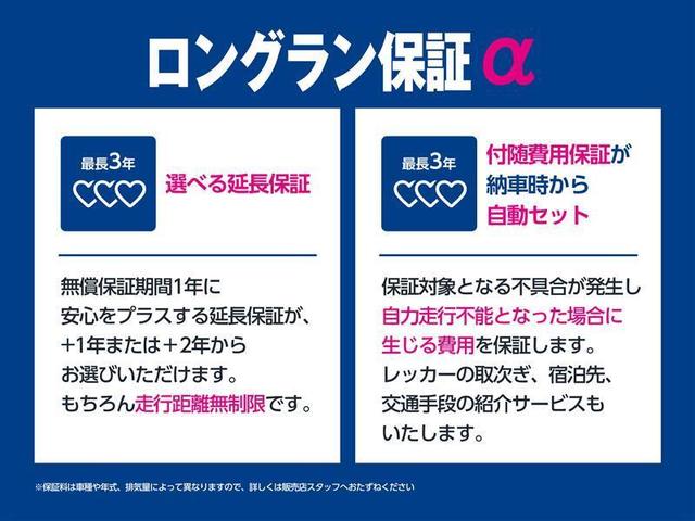 ＳＡＩ Ｇ　ＳＤナビ　フルセグＴＶ　ＣＤ・ＤＶＤ・ブルーレイ再生　ＵＳＢ・Ｂｌｕｅｔｏｏｔｈ接続　フロント・バックモニター　ＬＥＤヘッドライト　クルーズコントロール（8枚目）