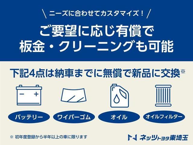 レヴォーグ １．６ＧＴアイサイト　メモリーナビゲーション　フルセグ　メディアプレイヤー　ＵＳＢ接続　Ｂｌｕｅｔｏｏｔｈ　パノラマミックビュー　ＬＥＤヘッドライト（6枚目）