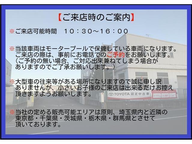 アクア クロスオーバー　ＳＤナビ　フルセグＴＶ　ミュージックサーバー　Ｂｌｕｅｔｏｏｔｈ接続　衝突被害軽減ブレーキ　オートハイビーム　スマートキー　車線逸脱警報　シートヒーター　ＥＴＣ２．０（4枚目）