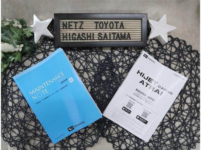 ハイゼットカーゴ ＤＸ　届出済未使用車　オーディオレス　マニュアルエアコン　衝突軽減システム　ペダル踏み間違い　クリアランスソナー　オートマチックハイビーム　アイドリングストップ（20枚目）