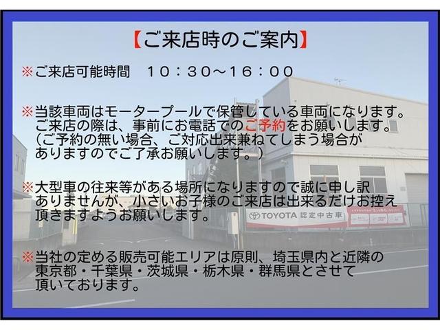 ヤリスクロス ハイブリッドＧ　ディスプレイオーディオナビ　ＵＳＢ・Ｂｌｕｅｔｏｏｔｈ接続　レーダークルーズコントロール　衝突被害軽減ブレーキ　スマートキー　ＬＥＤヘッドライト　オートハイビーム（4枚目）