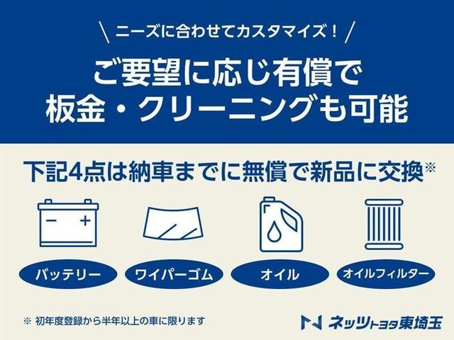 ヴィッツ Ｆ　スマイルエディション　純正ＳＤナビ　ＣＤ　Ｂｌｕｅｔｏｏｔｈ　スマートキー　電動格納ミラー　クリアランスソナー　ワンセグＴＶ　運転席　助手席エアバッグ　ＡＢＳ（7枚目）