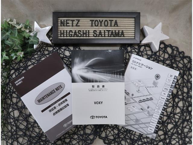 ヴォクシー ハイブリッドＺＳ　純正ＳＤナビゲーション　フルセグＴＶ　Ｂｌｕｅｔｏｏｔｈ接続　ＣＤ＋ＤＶＤ再生　バックカメラ　ＥＴＣ　ＬＥＤヘッドライト　シートヒーター　純正１６インチアルミホイール（24枚目）