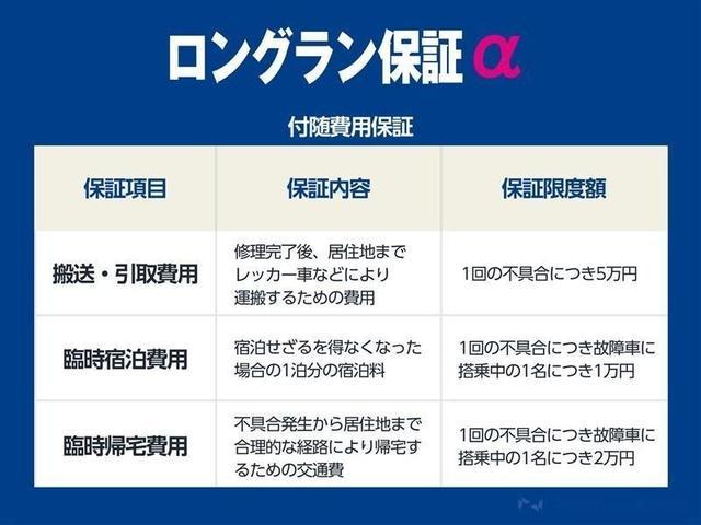 ヴォクシー ＺＳ　煌ＩＩＩ　社外１１型ナビゲーション　フルセグＴＶ　Ｂｌｕｅｔｏｏｔｈ・ＵＳＢ接続　バックカメラ　ＥＴＣ　ＬＥＤヘッドライト　純正１６インチアルミホイール（28枚目）