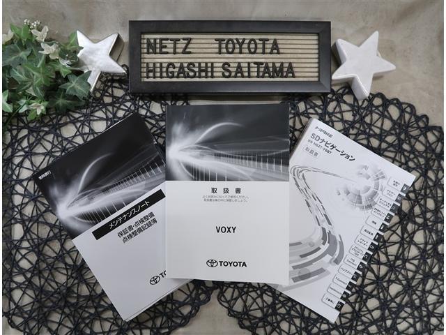 ヴォクシー ＺＳ　煌ＩＩＩ　純正９型ナビゲーション　フルセグＴＶ　Ｂｌｕｅｔｏｏｔｈ接続　バックカメラ　ＥＴＣ　ＬＥＤヘッドライト　純正１６インチアルミホイール（24枚目）