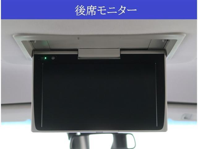 ヴェルファイア ２．５Ｚ　Ｇエディション　純正９型ディスプレイオーディオ　純正１２型後席モニター　フルセグＴＶ　ＣＤ＋ＤＶＤ再生　Ｂｌｕｅｔｏｏｔｈ・ＵＳＢ接続　バックカメラ　ＥＴＣ　合皮パワーシート　ＬＥＤヘッドライト　純正１８インチアルミ（9枚目）