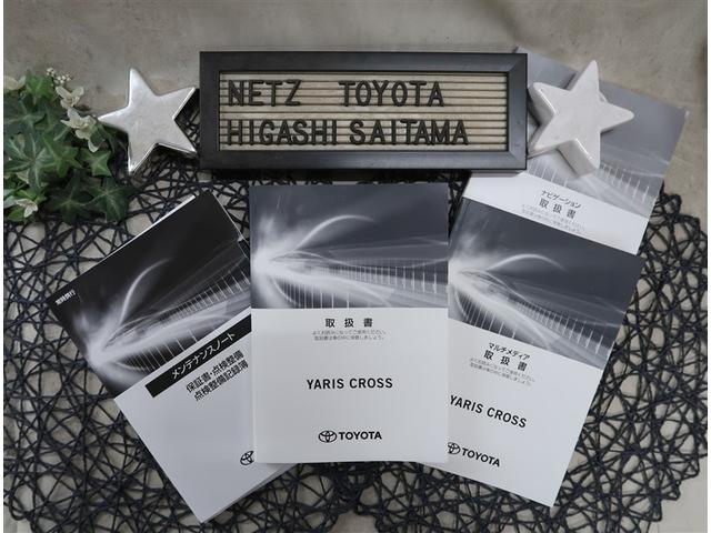 ヤリスクロス ハイブリッドＺ　ディスプレイオーディオナビ　レーダークルーズコントロール　フルセグＴＶ　ＵＳＢ・Ｂｌｕｅｔｏｏｔｈ接続　ＥＴＣ２．０　全周囲モニター　ブラインドスポットモニター　ＬＥＤヘッドライト　オートハイビーム（20枚目）