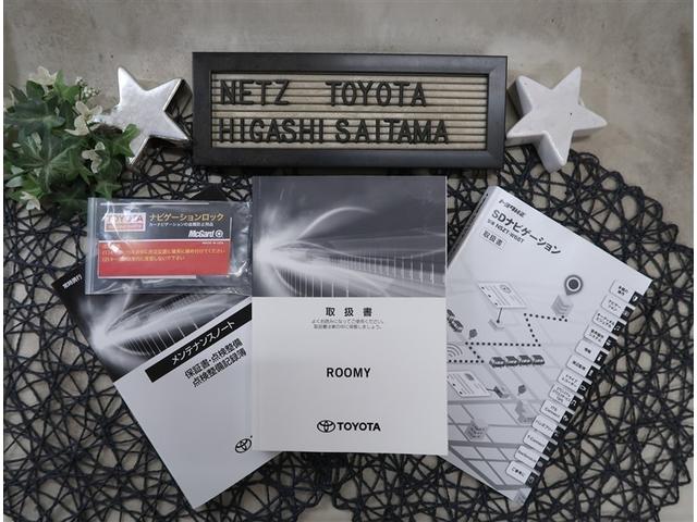 ルーミー カスタムＧ－Ｔ　純正ＳＤナビ　フルセグ　ＤＶＤ　ＥＴＣ　全周囲カメラ　衝突被害軽減装置　レーダークルーズ　クリアランスソナー　ミュージックサーバー　Ｂｌｕｅｔｏｏｔｈ　ドラレコ　純正アルミ　ＬＥＤヘッドライト（23枚目）