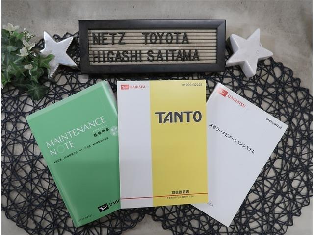 タント Xリミテッド メモリーナビ ワンセグ CD ETC バックカメラ メディアプレイヤー接続 片側電動スライドドア スマートキー(20枚目)