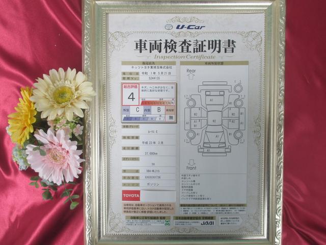 E スマートキー CDチューナー ワンオーナー(19枚目)