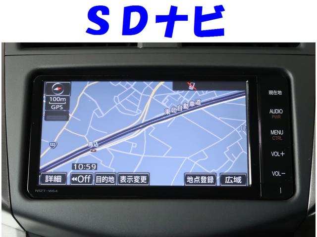 スタイル Sパッケージ SDナビ フルセグTV バックカメラ(3枚目)