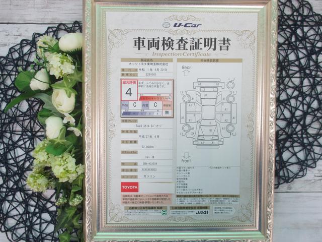 スタイル Sパッケージ SDナビ フルセグTV バックカメラ(19枚目)