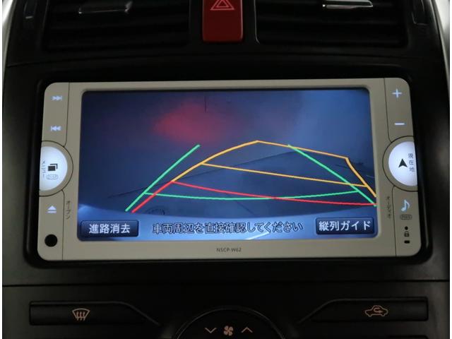 180G Sパッケージ 5人乗りワンセグSDナビバックモニタ(8枚目)