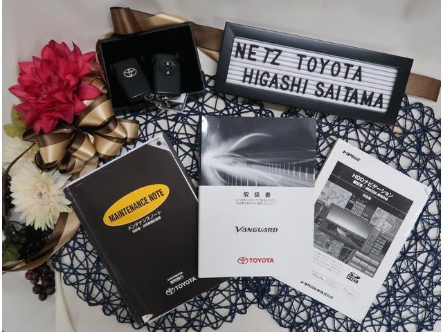 240S Sパッケージ HDDナビ フルセグ バックカメラ(18枚目)