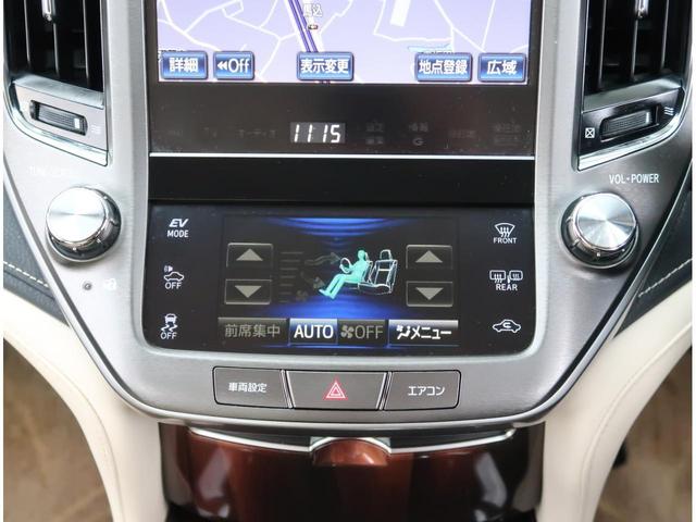 ロイヤルサルーン HDDナビ バックモニター ETC(10枚目)