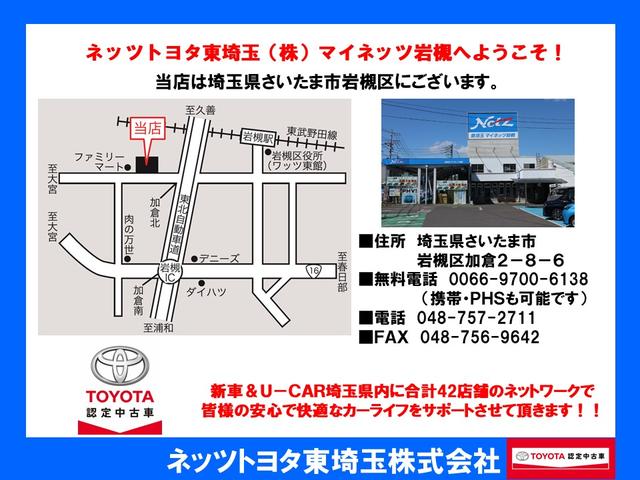 ランドベンチャー 5速マニュアル車 CDチューナー アルミ(20枚目)