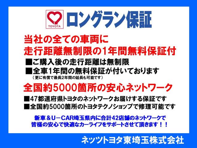 アスリートS HDDナビ フルセグ バックカメラ ETC(12枚目)