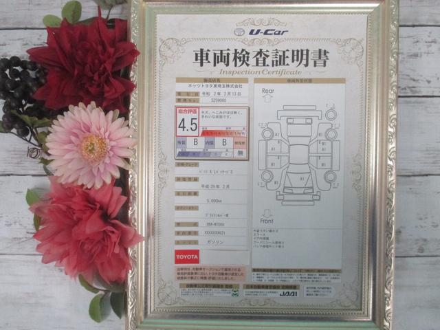 X LパッケージS CDチューナー 衝突軽減 ワンオーナー車(19枚目)