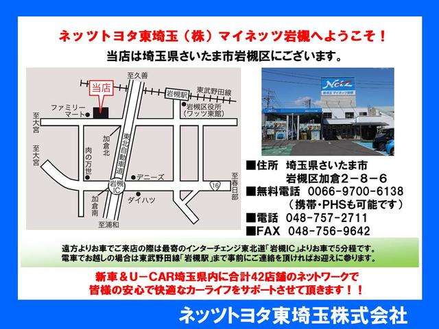 X LパッケージS CDチューナー 衝突軽減 ワンオーナー車(20枚目)