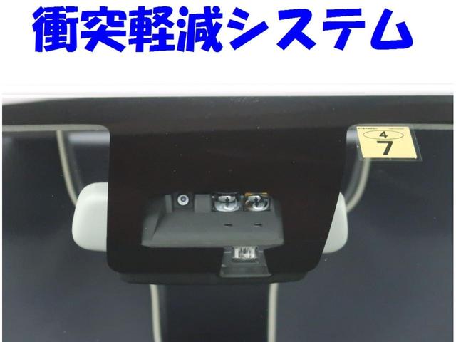 L セーフティーサポート 衝突軽減システム CDオーディオ(4枚目)