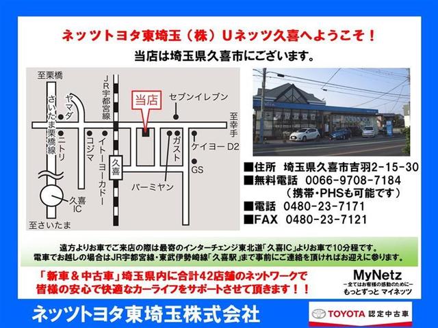 Gソフトレザー SDナビフルセグ バックカメラ ワンオーナー(20枚目)
