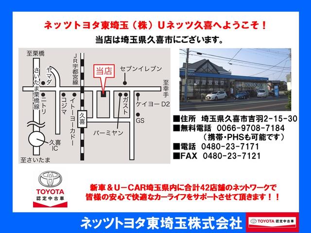 ジュエラ SDナビ ワンセグTV バックカメラ ワンオーナー ETC(20枚目)