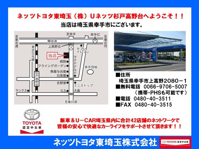 ZS 煌 7人乗り フルセグSDナビ バックモニター ETC 衝突軽減システム 両側電動ドア 16インチ純正アルミホイール(20枚目)