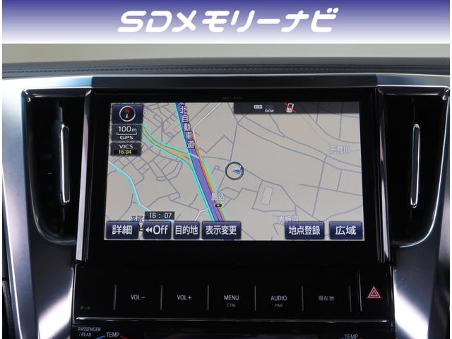 2.5Z Gエディション Bluetooth 後席モニター ETC ナビ バックモニター(3枚目)